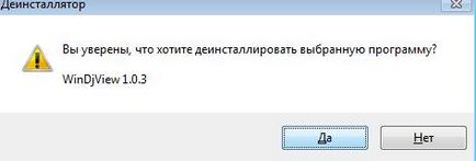 Hogyan lehet eltávolítani egy programot Hogyan lehet eltávolítani egy programot