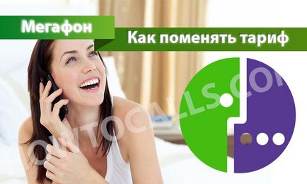 Hogyan változtassuk meg a díjcsomag egy hangszóró Hogyan változtassuk meg a díjcsomag egy hangszóró