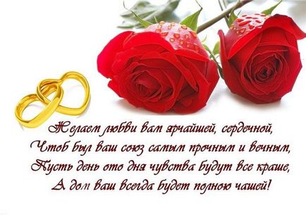 Hogyan gratulálni egymásnak esküvő Hogyan gratulálni egymásnak esküvő