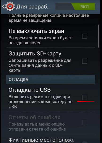 Firmware hogyan kell csinálni