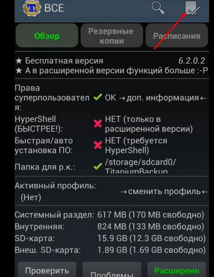 Firmware hogyan kell csinálni