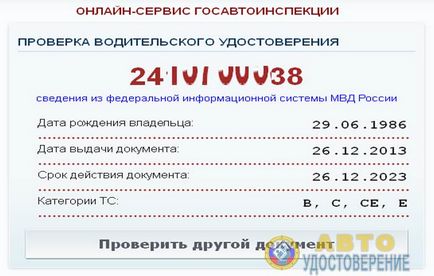 Hogyan ellenőrizhetem alapján a forgalmi jogok Hogyan ellenőrizhetem alapján a forgalmi jogok