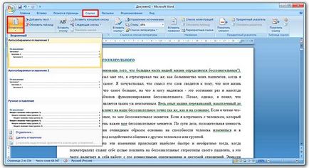 Hogyan lehet kinyomtatni a tartalmat Hogyan lehet kinyomtatni a tartalmat