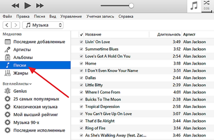 Hogyan lehet letölteni az iTunes segítségével Hogyan lehet letölteni az iTunes segítségével