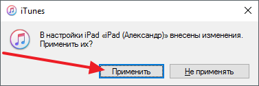 Hogyan lehet letölteni az iTunes segítségével Hogyan lehet letölteni az iTunes segítségével