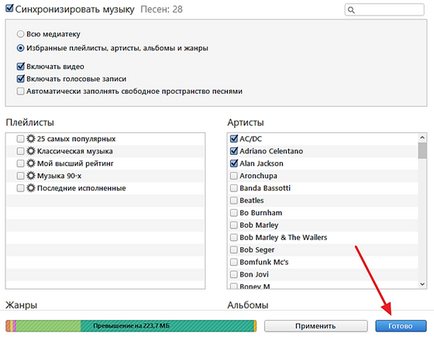 Hogyan lehet letölteni az iTunes segítségével Hogyan lehet letölteni az iTunes segítségével