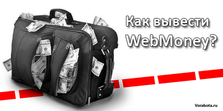 Mivel készpénz WebMoney