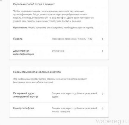 Hogyan hozzunk létre saját e-mail Hogyan hozzunk létre saját e-mail