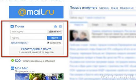 Hogyan hozzunk létre saját e-mail Hogyan hozzunk létre saját e-mail
