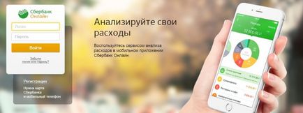 Hogyan lehet ellenőrizni az aktuális fiókot Hogyan lehet ellenőrizni az aktuális fiókot