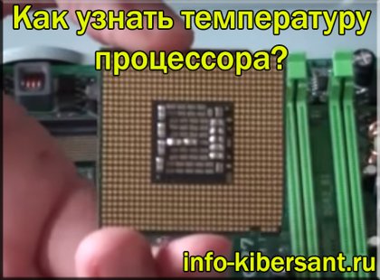Annak ellenőrzésére, video hőmérséklet Annak ellenőrzésére, video hőmérséklet
