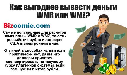 Mivel készpénz WebMoney