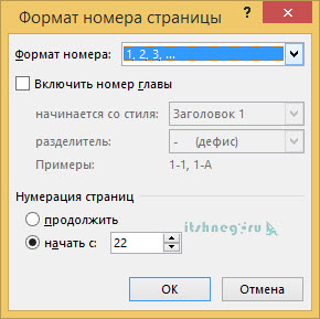 Hogyan, hogy megszámlálja az oldalak sorrendjének Hogyan, hogy megszámlálja az oldalak sorrendjének