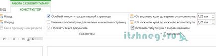 Hogyan, hogy megszámlálja az oldalak sorrendjének Hogyan, hogy megszámlálja az oldalak sorrendjének