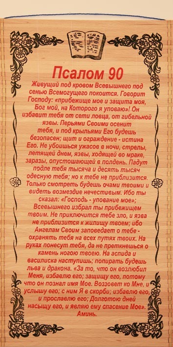 Ahogy a víz elkezdett beszélni Ahogy a víz elkezdett beszélni