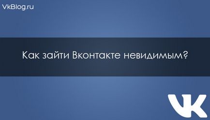 Hogyan készítsünk egy oldalt láthatatlan érintés Hogyan készítsünk egy oldalt láthatatlan érintés
