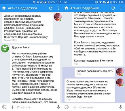 Hogyan készítsünk egy oldalt láthatatlan érintés Hogyan készítsünk egy oldalt láthatatlan érintés