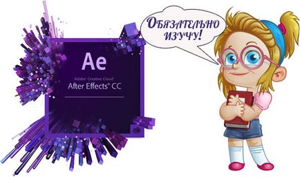 Hogyan kell használni az Adobe After Effects