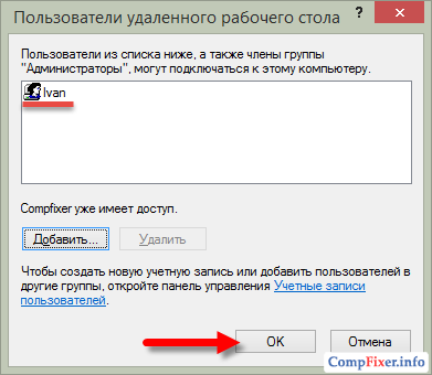 Hogyan lehet csatlakozni az IP-címet Hogyan lehet csatlakozni az IP-címet