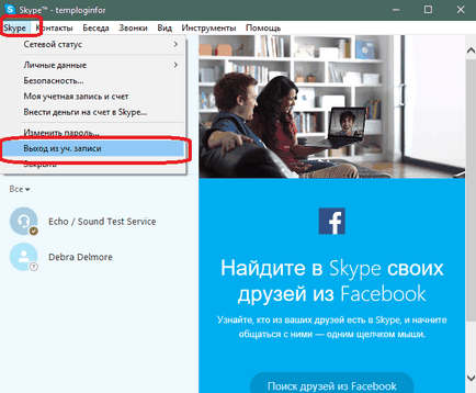 Nem tudok bemenni, miért Skype Nem tudok bemenni, miért Skype