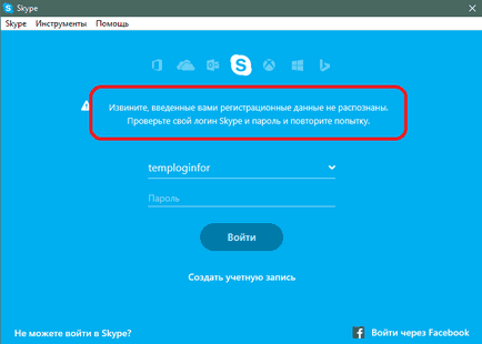 Nem tudok bemenni, miért Skype Nem tudok bemenni, miért Skype