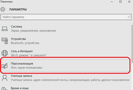 Nem tudok bemenni, miért Skype Nem tudok bemenni, miért Skype