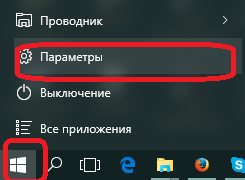 Nem tudok bemenni, miért Skype Nem tudok bemenni, miért Skype