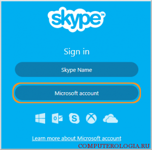 Nem tudok bemenni, miért Skype