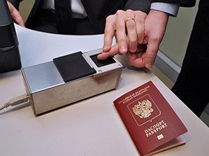 Hogyan kell kitölteni a helyes alkalmazása az útlevelet
