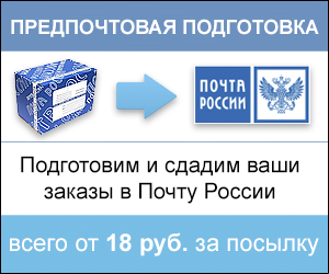 Hogyan, hogy küldjön egy csomagot postán Hogyan, hogy küldjön egy csomagot postán