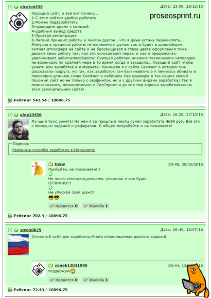 Mi a helyszínen seosprint Mi a helyszínen seosprint