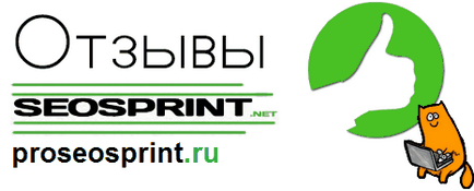 Mi a helyszínen seosprint Mi a helyszínen seosprint