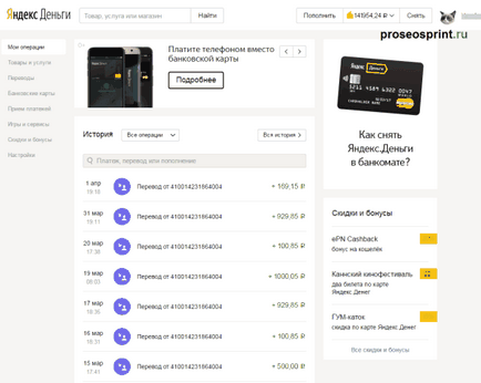 Mi a helyszínen seosprint Mi a helyszínen seosprint