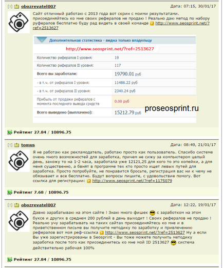 Mi a helyszínen seosprint Mi a helyszínen seosprint