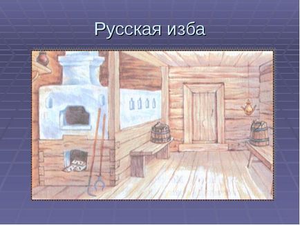 Hogyan kell felhívni a Russian log hut