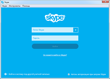 Hogyan kell telepíteni az új Skype
