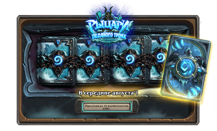 Mi Icecrown Citadel Mi Icecrown Citadel