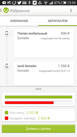 Ubank mi Ubank mi