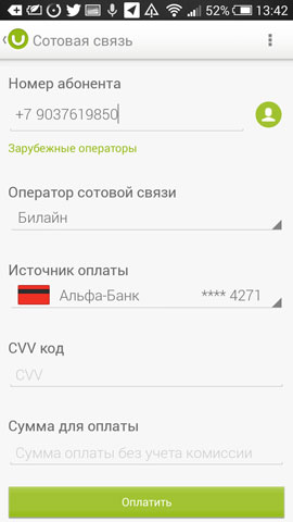 Ubank mi Ubank mi