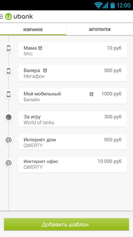 Ubank mi Ubank mi