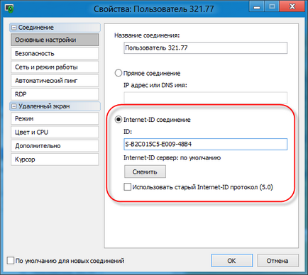 Hogyan lehet csatlakozni az IP-címet Hogyan lehet csatlakozni az IP-címet