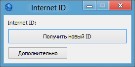 Hogyan lehet csatlakozni az IP-címet
