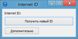 Hogyan lehet csatlakozni az IP-címet Hogyan lehet csatlakozni az IP-címet