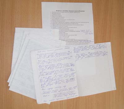 Hogyan kell használni a kiságy a vizsga Hogyan kell használni a kiságy a vizsga