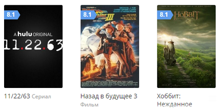 Mint az eredeti felirattal Mint az eredeti felirattal