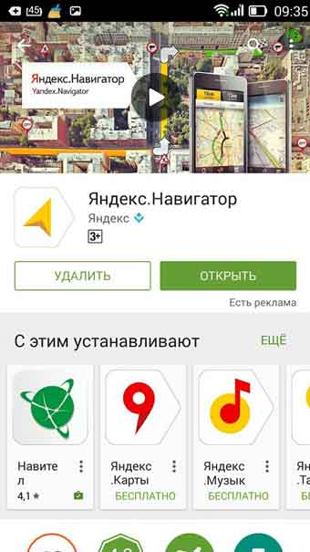 Hogyan lehet frissíteni Yandex térképet