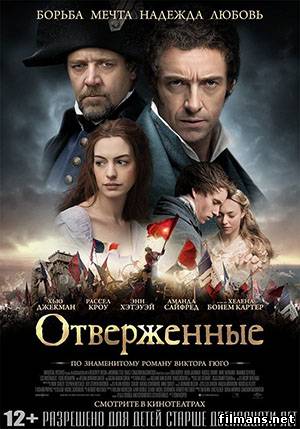 összeesküvés film összeesküvés film