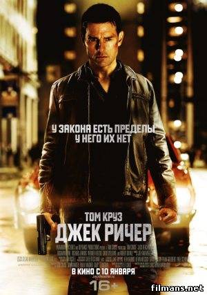 összeesküvés film összeesküvés film