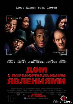 összeesküvés film összeesküvés film