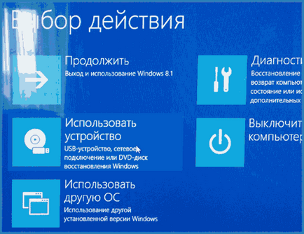 Hogyan tegye a boot az USB-meghajtó Hogyan tegye a boot az USB-meghajtó